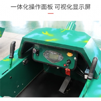 雙人油電混合坦克車(chē) 單邊剎車(chē)的雙人坦克車(chē)
