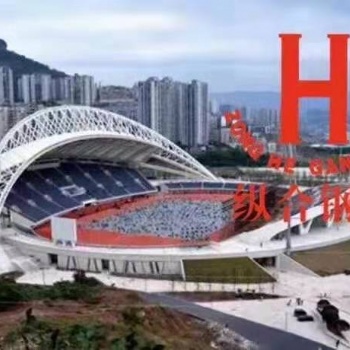 垃圾電廠干煤棚體育場(chǎng)看臺(tái)管桁架加工