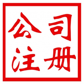奉賢南橋小規(guī)模代理記賬、一般納稅人代理記賬
