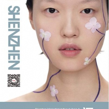 深圳-2021年深圳美博會-深圳美容美發(fā)展會-2021深圳10月份美博會