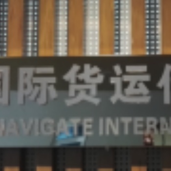 鄭州到哈薩克斯坦卡拉干達鐵路運輸 運價咨詢