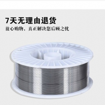 挖掘機(jī)鏟斗YD266/276齒鏈輪軋輥礦山破碎機(jī)錳鋼耐磨藥芯焊絲抗裂