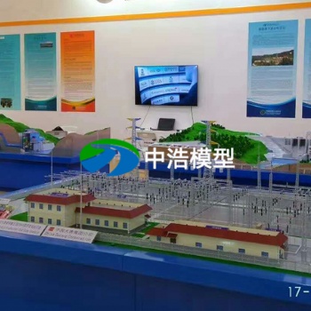 湖南中浩定制-變電站實訓裝置模型