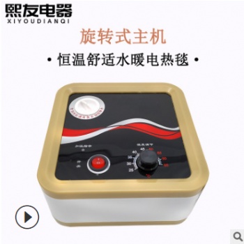 水暖毯安全不導(dǎo)電水循環(huán)供暖