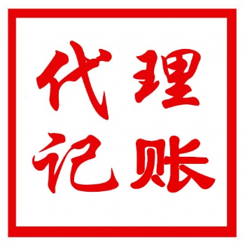 上海辦理執(zhí)照、注冊(cè)公司、公司注銷(xiāo)、公司變更、法人股東變更