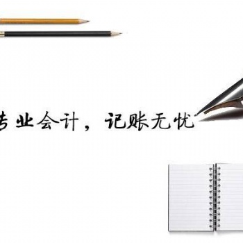上海閔行區注冊執照、虛擬地址注冊、園區地址注冊