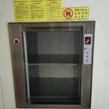 飯店傳菜機 曳引式電梯 升降梯