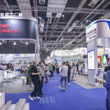2022上海國際物聯網大會暨展覽會