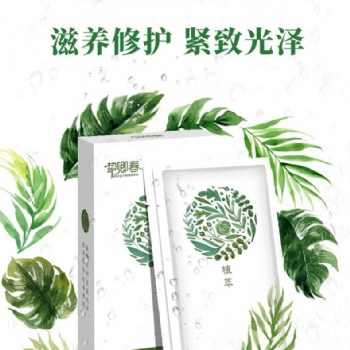 補水保濕面膜oem/odm貼牌加工-廣州化妝品實力廠家