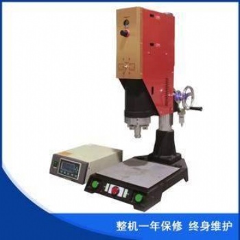 15K超聲波塑焊機(jī)標(biāo)準(zhǔn)機(jī)型數(shù)字機(jī)