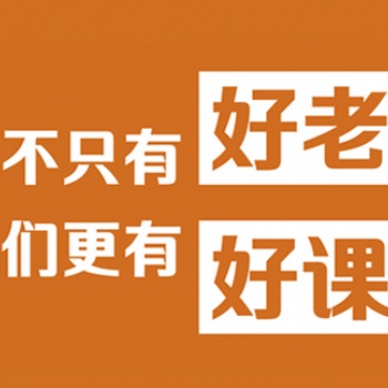 臨朐同程學堂暑假開設新高一6-8人精品小班銜接新課程
