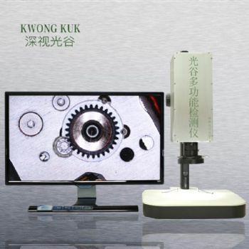 廠家直供 高清成像系統 SGO-200HQX 用于電池銅箔檢測測量