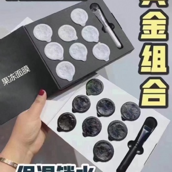 果凍面膜OEM/ODM貼牌加工~廣州化妝品實力廠家