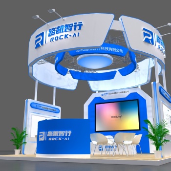 展位搭建展位設(shè)計新疆展覽服務(wù)創(chuàng)藝空間