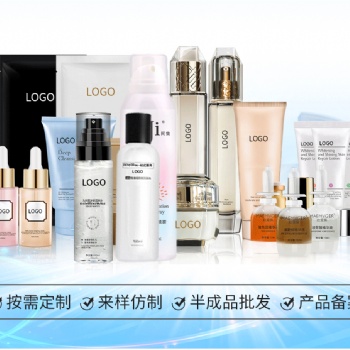 護(hù)膚品產(chǎn)品oem-專業(yè)化妝品OEM/ODM品牌代加工廠