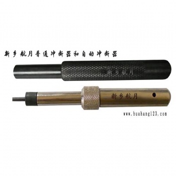 鋼絲螺套沖斷器航月生產(chǎn)