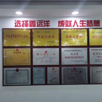 加盟飼料不想壓貨，就選鑫遠(yuǎn)洋