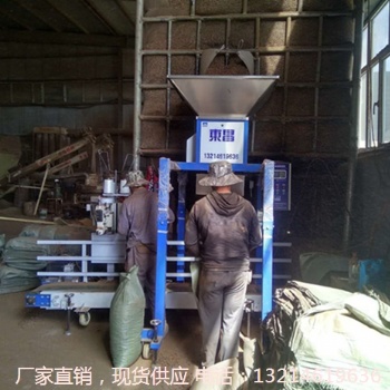 永吉黃豆自動檢斤縫紉程控稱量包裝機品牌