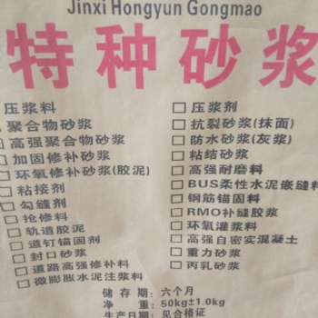 搶修料生產廠家 具有大流動度、無收縮、早強及高強等特點的修復料。?