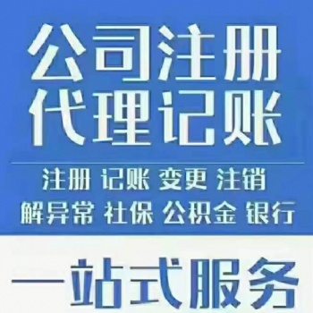 怎么申請食品經營許可證