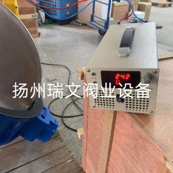 直流24V電動蝶閥大口徑DN600.DN700.DN800