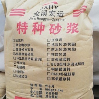 北京昌平區(qū)高強(qiáng)無收縮灌漿料廠家