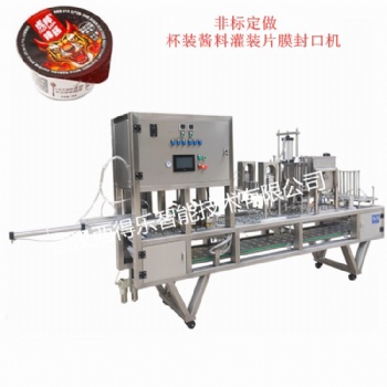 鮮椒醬灌裝機 杯裝香菇醬自動封口機 辣椒醬生產線