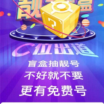 魔客計劃，免費代理，直賺傭金，隨時提現