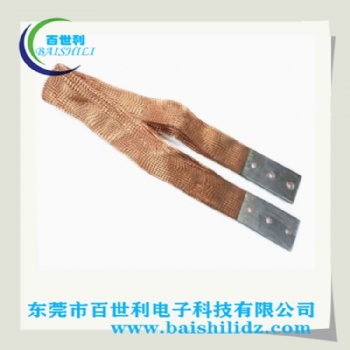 配電柜銅導電帶斜紋銅辮子軟連接