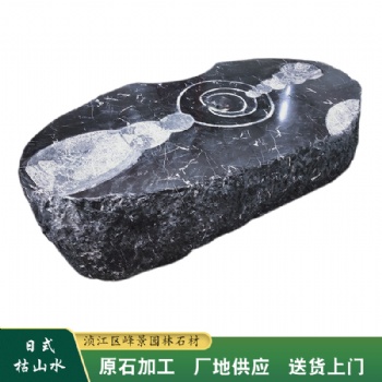 廣西草地水缽加工 百色黑山石點(diǎn)景 規(guī)格齊全