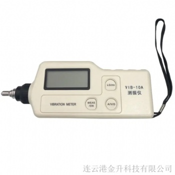 **智能便攜式測振儀VIB-10a-b-c-d