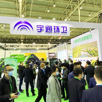 2021鄭州市容環(huán)境衛(wèi)生設施與垃圾分類智能化展覽會