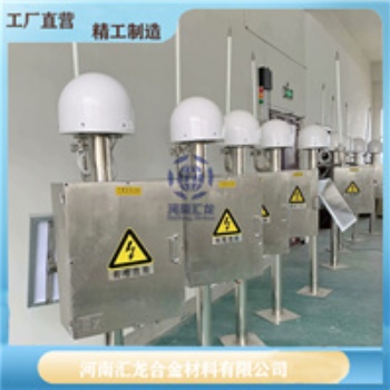 場(chǎng)磨式大氣電場(chǎng)儀如何操作 雷電預(yù)警系統(tǒng)講解視頻