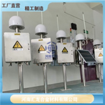 雷電預(yù)警系統(tǒng)教學視頻 雷電預(yù)警系統(tǒng)三代詳細講解
