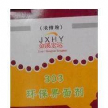 303干粉界面劑生產(chǎn)廠家 大量有貨 價(jià)格美麗 質(zhì)量**