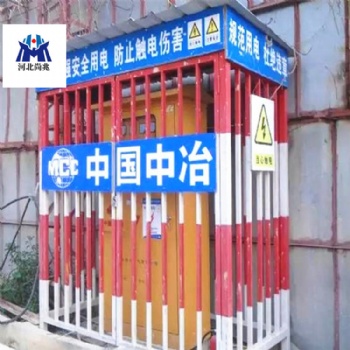 廠家直供 建筑工地**二級閘箱電箱防護(hù)棚 配電箱防護(hù)棚