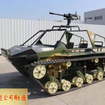 **事研學教育旅行基地 體驗動態坦克設備廠家