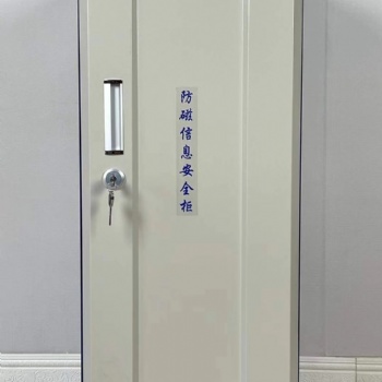 河北/河北防磁柜 找神虎防磁柜源頭生產廠家