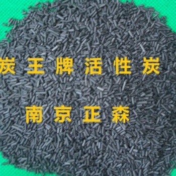 ZS-16型高硫容脫硫活性炭