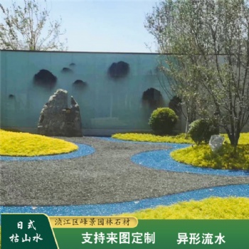 峰景園林浙江黑山石異型水槽 湖州野山石打磨加工 中國黑產(chǎn)地