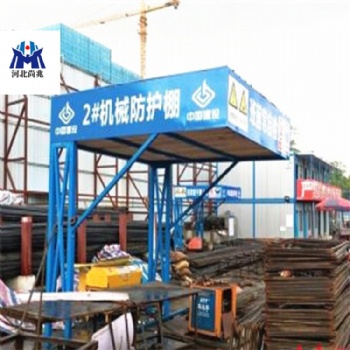 尚兆鋼筋防護(hù)棚 移動式鋼筋加工棚