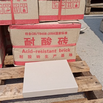 甘肅天水耐酸瓷磚，天水耐酸磚廠家