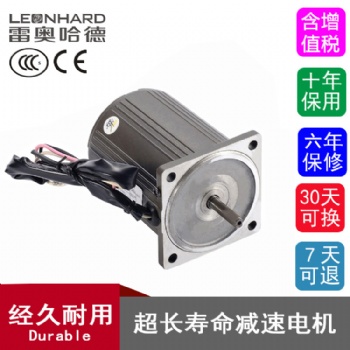 微型電機(jī)減速電機(jī)廠家200W定速電機(jī)配調(diào)速