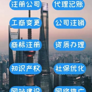 上海財務咨詢，稅務籌劃