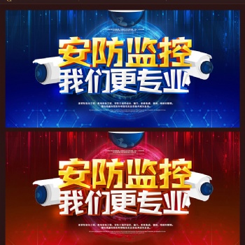 畢節(jié)上門安裝監(jiān)控 LED屏收銀系統(tǒng)等弱電工程