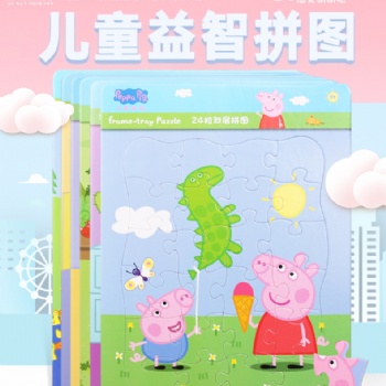 貝有趣玩具批發拼圖兒童40片寶寶男女孩開發益智
