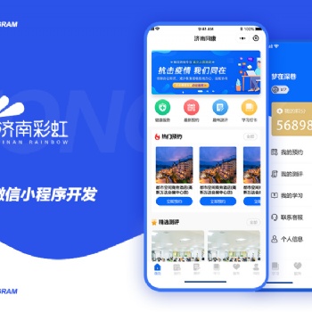 小溪暢流開發案例---同康微信小程序