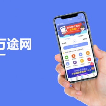 小溪暢流開發案例--萬途網微信小程序