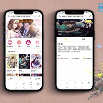 2021小說漫畫聽書系統源碼搭建小說網站在線聽書可封裝app