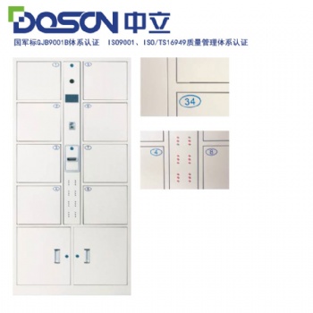 供應電子智能檔案寄存柜